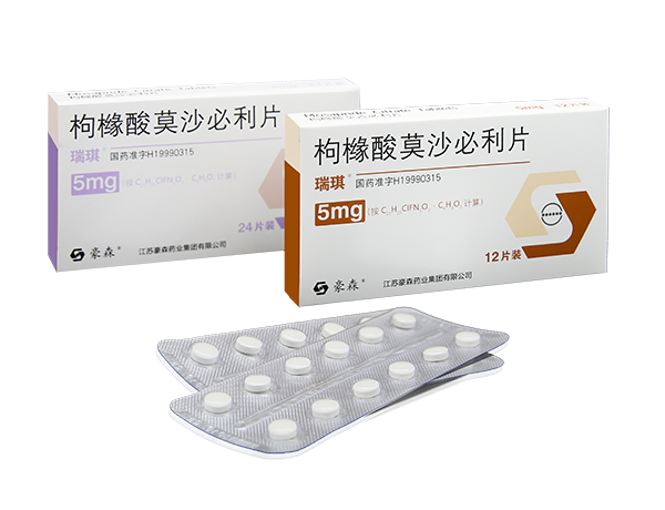 瑞琪（枸橼酸莫沙必利片）